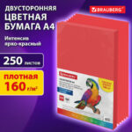 Бумага цветная ПЛОТНАЯ BRAUBERG, А4, 160 г/м2, 250 л., красная, интенсив, для печати, творчества, 116672 — арт. SAMSON-116672