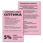 Ракурс 4