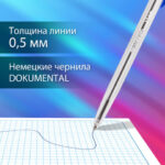 Ручки шариковые BRAUBERG, НАБОР 4 шт., СИНИЕ, "Line", узел 1 мм, линия письма 0,5 мм, 141099 — арт. SAMSON-141099
