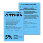 Ракурс 3