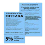 Ракурс 3
