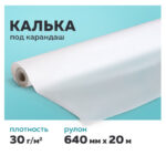 Ракурс 5