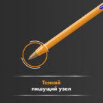 Ручки шариковые BIC "Orange Original", НАБОР 4 ЦВЕТА, узел 0,8 мм, линия 0,3 мм, пакет, 8308541/516337 — арт. SAMSON-140966