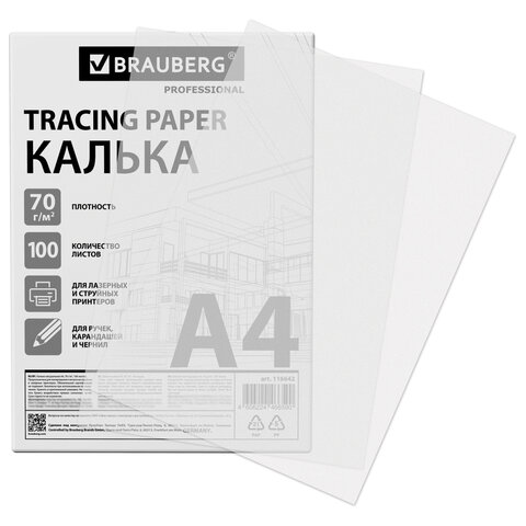 Калька А4 ВЫСОКОЙ ПРОЗРАЧНОСТИ, ПЛОТНАЯ, для печати и творчества, 70 г/м2, 100 листов, BRAUBERG, 116642 Калька А4 ВЫСОКОЙ ПРОЗРАЧНОСТИ, ПЛОТНАЯ, для печати и творчества, 70 г/м2, 100 листов, BRAUBERG, 116642 — арт. SAMSON-116642