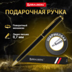 Ракурс 8