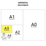 Ракурс 9