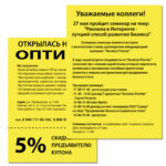 Ракурс 3