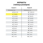 Ракурс 4