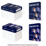 Бумага офисная А4, 80 г/м2, 500 л., марка В, PROJECTA SPECIAL, Россия, 153% (CIE) — арт. SAMSON-114746
