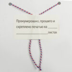 Ракурс 3