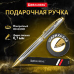 Ракурс 8