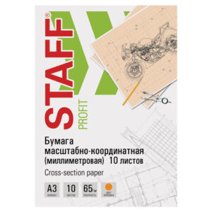Бумага масштабно-координатная (миллиметровая), папка, БОЛЬШОЙ ФОРМАТ А3, оранжевая, 10 листов, 65 г/м2, STAFF, 113486 — арт. SAMSON-113486