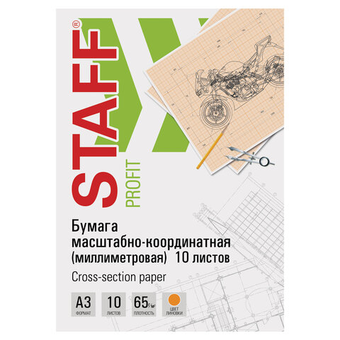 Бумага масштабно-координатная (миллиметровая), папка, БОЛЬШОЙ ФОРМАТ А3, оранжевая, 10 листов, 65 г/м2, STAFF, 113486 — арт. SAMSON-113486