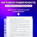 Ракурс 10