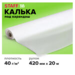 Ракурс 7