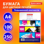 Бумага для цветной лазерной печати А4, ПЛОТНАЯ 100 г/м2, 250 л., BRAUBERG DIGITAL, 145% (CIE), 115377 — арт. SAMSON-115377