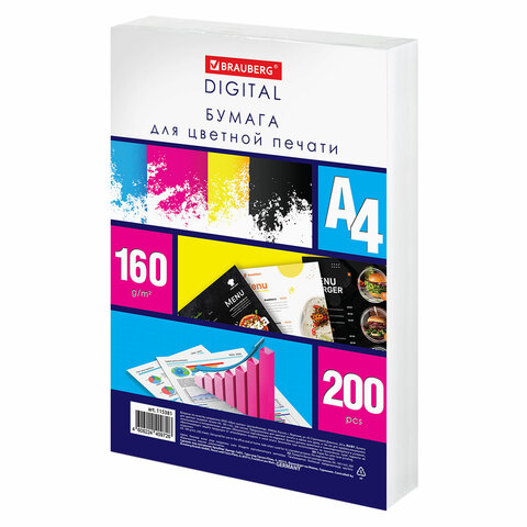 Бумага для цветной лазерной печати А4, ПЛОТНАЯ 160 г/м2, 200 л., BRAUBERG DIGITAL, 145% (CIE), 115381 Бумага для цветной лазерной печати А4, ПЛОТНАЯ 160 г/м2, 200 л., BRAUBERG DIGITAL, 145% (CIE), 115381 — арт. SAMSON-115381