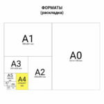 Ракурс 14