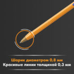 Ракурс 8