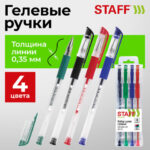 Ручки гелевые с грипом STAFF "EVERYDAY" GP-171, НАБОР 4 ЦВЕТА, узел 0,5 мм, линия письма 0,35 мм, 141826 — арт. SAMSON-141826