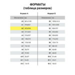 Ракурс 5