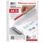 Ракурс 2