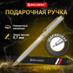 Ракурс 8