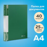 Ракурс 9