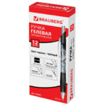 Ручка гелевая автоматическая с грипом BRAUBERG "Jet Gel", ЧЕРНАЯ, печать, узел 0,6 мм, линия письма 0,4 мм, 142691 — арт. SAMSON-142691