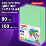 Бумага цветная BRAUBERG, А4, 80 г/м2, 100 л., медиум, зеленая, для офисной техники, 112458 — арт. SAMSON-112458