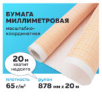 Ракурс 3