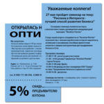 Бумага цветная ПЛОТНАЯ BRAUBERG, А4 160 г/м2, 250 л., синяя, интенсив, для печати, творчества, 116673 — арт. SAMSON-116673