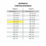Ракурс 12