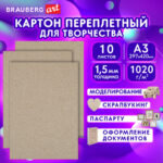 Ракурс 9