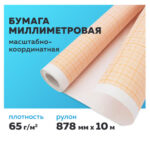 Ракурс 2
