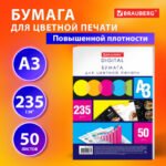 Ракурс 4