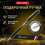 Ракурс 8