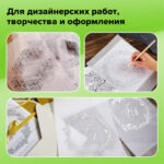 Ракурс 9