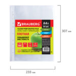 Папки-файлы перфорированные А4+ BRAUBERG, КОМПЛЕКТ 50 шт., гладкие, ПЛОТНЫЕ, 60 мкм, 223084 — арт. SAMSON-223084