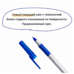 Ручка шариковая с грипом BIC "Round Stic Exact", СИНЯЯ, корпус серый, узел 0,7 мм, линия письма 0,28 мм, 918543 — арт. SAMSON-141767
