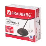 Ручка шариковая настольная BRAUBERG "Стенд-Пен Блэк 2", СИНЯЯ, цепочка, корпус черный, линия письма 0,5 мм, 141347 — арт. SAMSON-141347