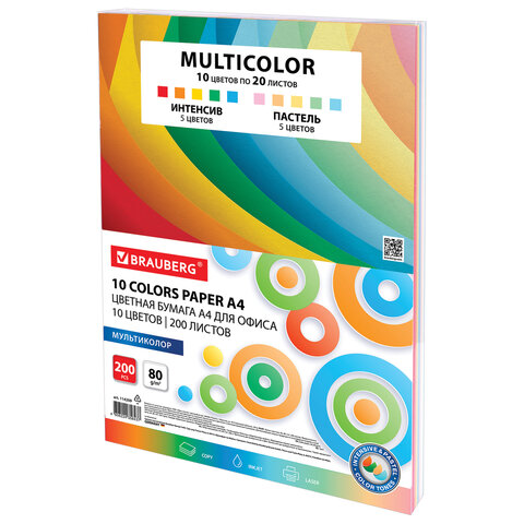 Бумага цветная 10 цветов BRAUBERG MULTICOLOR, А4, 80 г/м2, 200 л. (10 цветов x 20 листов), 114209 — арт. SAMSON-114209