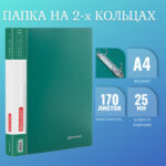 Ракурс 9