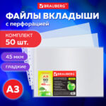 Ракурс 9