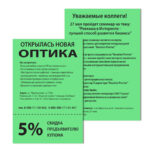 Ракурс 3