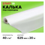 Ракурс 7