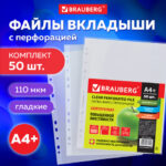 Ракурс 9