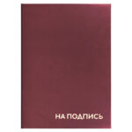 Основной вид