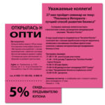 Ракурс 4