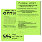Ракурс 2